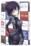  1girl alice_gear_aegis ass bangs black_hair blurry blush bodysuit breasts brown_eyes closed_mouth cowboy_shot depth_of_field erect_nipples eyebrows_visible_through_hair highres kylin looking_at_viewer looking_back niiya_serina short_hair small_breasts smile solo tsurime 