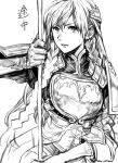  1girl armor bangs braid breastplate closed_mouth commentary_request copyright_request gloves greyscale hankuri holding holding_weapon long_hair monochrome simple_background sketch solo spaulders upper_body very_long_hair weapon white_background 