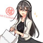  1girl :d alternate_costume anchor_necklace bag black_hair black_shirt breasts brown_eyes grey_skirt hair_between_eyes hair_ornament hairband hairclip haruna_(kantai_collection) highres holding_bag jacket kantai_collection large large_breasts long_hair looking_at_viewer mitsukoshi_(department_store) open_mouth shirt shopping_bag simple_background skirt smile solo upper_body white_background white_hairband white_jacket yuubokumin 