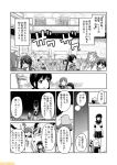  6+girls ahoge atago_(kantai_collection) black_hair closed_eyes comic commentary cup drinking_glass fubuki_(kantai_collection) furutaka_(kantai_collection) greyscale hair_over_one_eye hair_ribbon hat hatsuyuki_(kantai_collection) hime_cut hiyou_(kantai_collection) houshou_(kantai_collection) japanese_clothes jun&#039;you_(kantai_collection) kako_(kantai_collection) kantai_collection kimono kitakami_(kantai_collection) long_hair low_ponytail low_twintails mini_hat mizumoto_tadashi monochrome multiple_girls non-human_admiral_(kantai_collection) ooi_(kantai_collection) pleated_skirt pola_(kantai_collection) ponytail ribbon sailor_hat school_uniform serafuku shirayuki_(kantai_collection) short_ponytail short_sleeves short_twintails sidelocks skirt sleeping spiky_hair taigei_(kantai_collection) takao_(kantai_collection) torn_clothes translation_request twintails wine_glass z1_leberecht_maass_(kantai_collection) z3_max_schultz_(kantai_collection) zara_(kantai_collection) 