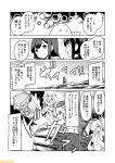  6+girls alternate_costume black_hair cannon comic commentary fubuki_(kantai_collection) greyscale hair_down hair_ornament hair_over_one_eye hairclip headgear iowa_(kantai_collection) japanese_clothes kantai_collection kimono low_ponytail mizumoto_tadashi monochrome multiple_girls non-human_admiral_(kantai_collection) short_ponytail sidelocks smile southern_ocean_war_hime topless translation_request turret twintails wo-class_aircraft_carrier x_x 