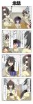  &gt;_&lt; 3girls 4koma absurdres black_hair blank_eyes bowl brown_hair camera chasing clenched_hand closed_eyes clutching_chest comic commentary_request crying fleeing frown hair_between_eyes hallway hat highres horns kijin_seija motion_lines multiple_girls open_mouth outstretched_arms pleated_skirt rappa_(rappaya) school_uniform shameimaru_aya skirt sukuna_shinmyoumaru sweater taking_picture tokin_hat touhou translation_request trembling waving window 