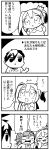  1boy 2girls 4koma :o arms_behind_back asymmetrical_hair bangs bkub blank_eyes blush bow bowtie caligula_(game) closed_eyes comic commentary_request crown elbow_gloves eyebrows_visible_through_hair frown gloves greyscale hair_bow hands_on_own_cheeks hands_on_own_face highres looking_down mini_crown monochrome mu_(caligula) multicolored_hair multiple_girls one_side_up protagonist_(caligula) shaded_face shirt short_hair short_twintails shouting simple_background speech_bubble speed_lines surprised sweatdrop sweet-p swept_bangs t-shirt talking translation_request twintails two-tone_background two-tone_hair wavy_mouth 
