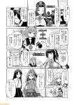  &gt;_&lt; 6+girls ;d ahoge black_gloves black_hair black_serafuku black_skirt bow bowtie closed_eyes comic commentary eyepatch gloves greyscale hachimaki hairband headband headgear high_ponytail kantai_collection long_hair mechanical_halo mizumoto_tadashi monochrome multicolored_hair multiple_girls muneate murasame_(kantai_collection) naganami_(kantai_collection) neck_ribbon non-human_admiral_(kantai_collection) one_eye_closed open_mouth pleated_skirt remodel_(kantai_collection) rensouhou-chan ribbon school_uniform serafuku shimakaze_(kantai_collection) short_hair shouhou_(kantai_collection) skirt smile tama_(kantai_collection) tatsuta_(kantai_collection) tenryuu_(kantai_collection) translation_request twintails wide_sleeves zuihou_(kantai_collection) 