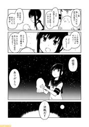  1girl black_hair comic commentary fubuki_(kantai_collection) greyscale kantai_collection low_ponytail mizumoto_tadashi monochrome night night_sky non-human_admiral_(kantai_collection) school_uniform serafuku short_ponytail sidelocks sky translation_request 