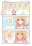  2girls 3koma bangs blonde_hair blush closed_eyes comic embarrassed green_eyes ienaga_mugi long_hair manio multicolored_hair multiple_girls necktie nijisanji open_mouth pajamas pink_hair virtual_youtuber yellow_eyes yuuhi_riri 