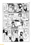  5girls ;o alternate_costume black_hair chou-10cm-hou-chan_(teruzuki&#039;s) closed_eyes comic commentary flight_deck fubuki_(kantai_collection) glasses greyscale hair_down hairband japanese_clothes kantai_collection kimono long_hair mizumoto_tadashi monochrome multiple_girls non-human_admiral_(kantai_collection) one_eye_closed ooyodo_(kantai_collection) pleated_skirt ribbed_sweater school_uniform seiza serafuku sidelocks sitting skirt souryuu_(kantai_collection) sweater tearing_up teruzuki_(kantai_collection) torn_clothes translation_request twintails zuikaku_(kantai_collection) 