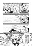  2girls arms_up bangs chibi clenched_hand coat comic commentary emphasis_lines eyebrows_visible_through_hair eyes_visible_through_hair greyscale hair_ornament hat hibiki_(kantai_collection) horizon inazuma_(kantai_collection) kantai_collection lightning_bolt lightning_bolt_hair_ornament long_hair long_sleeves looking_to_the_side machinery meitoro miniskirt monochrome multiple_girls ocean one_eye_closed open_mouth outdoors outside_border outstretched_arm peaked_cap pleated_skirt running running_on_liquid school_uniform serafuku sidelocks sideways_hat skirt sleeves_past_fingers sound_effects splashing torn_clothes torn_skirt torn_sleeves translation_request turret water wide_oval_eyes 