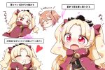 2girls :&gt; :o absurdres bangs black_dress black_scrunchie blonde_hair blush bow brown_hair cape chopsticks closed_mouth commentary_request dress earrings eating ereshkigal_(fate/grand_order) eyebrows_visible_through_hair fate/grand_order fate_(series) food food_on_face forehead fujimaru_ritsuka_(female) hair_bow hair_ornament hair_scrunchie heart highres holding holding_chopsticks holding_plate infinity jako_(jakoo21) jewelry long_hair multiple_girls one_side_up open_mouth parted_bangs petals plate purple_bow purple_cape red_eyes scrunchie skull tako-san_wiener tiara tohsaka_rin translation_request trembling two_side_up very_long_hair white_background 