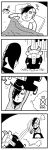  1boy 4koma =3 alarm_clock anger_vein bangs bkub blank_eyes broken caligula_(game) clock comic commentary_request drooling futon greyscale hair_over_one_eye highres horns medal messy_hair messy_sleeper monochrome monster multicolored_hair open_mouth satake_shogo school_uniform short_hair simple_background sweatdrop throwing translation_request two-tone_background two-tone_hair under_covers window 