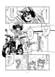  3girls :3 animal_ears cat_ears chanta_(ayatakaoisii) chen doujinshi driving greyscale ground_vehicle hat highres mob_cap monochrome motor_vehicle motorcycle multiple_girls page_number radio star-shaped_eyewear sunglasses touhou translation_request vest yakumo_ran yakumo_yukari 