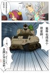  ... 1girl 2boys :&lt; absurdres achilles_(fate) achilles_(tank_destroyer) anger_vein artist_name chinese comic dated fate/apocrypha fate_(series) frown green_eyes green_hair grey_hair hair_over_eyes highres multiple_boys pink_hair short_hair siegfried_(fate) spoken_ellipsis tank_destroyer translation_request yuberril 