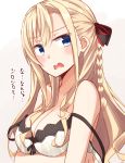  1girl bangs bare_shoulders black_ribbon blonde_hair blush bra braid breast_hold breasts cleavage embarrassed eyebrows_visible_through_hair gradient gradient_background grey_background hair_ribbon high_school_fleet highres kapatarou large_breasts long_hair open_mouth ribbon shiny shiny_hair side_braid solo strap_slip translation_request underwear underwear_only upper_body wavy_mouth white_bra wilhelmina_braunschweig_ingenohl_friedeburg 