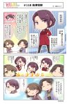  &gt;_&lt; 3girls 4koma :d ? brown_hair chibi closed_eyes comic commentary cup formal gojou_iroha green_eyes hair_bun haruna_hisui hashima_ema highres japanese_clothes kimono multiple_girls official_art open_mouth pantyhose purple_hair smile suit takatsu_setsuna teacup toji_no_miko translation_request two_side_up violet_eyes 