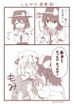  2girls 3koma blush bow breast_grab cold comic commentary_request grabbing groping hat hat_bow juliet_sleeves long_sleeves maribel_hearn monochrome multiple_girls puffy_sleeves satou_yuuki sepia simple_background touhou translation_request usami_renko white_background 