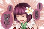  1girl adapted_costume aoshima bangs bare_shoulders blunt_bangs closed_eyes commentary_request crying emphasis_lines flower fur_trim hair_flower hair_ornament hieda_no_akyuu open_mouth orange_background pink_lips purple_hair shoulder_cutout simple_background solo tears touhou translation_request upper_body white_flower 