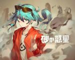  1girl absurdres aqua_eyes aqua_hair bangs closed_mouth commentary_request earrings eyewear_on_head hair_between_eyes hatsune_miku highres jacket jewelry long_hair looking_at_viewer open_clothes open_jacket red_jacket shirt solo suna_no_wakusei_(vocaloid) translation_request upper_body v white_shirt yoshihiro12190 