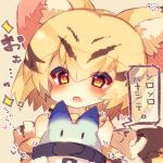  1girl :o animal_ears bangs bare_shoulders blonde_hair blush bow bowtie brown_eyes brown_hair cat_ears chibi eyebrows_visible_through_hair hair_between_eyes heart kemono_friends lucky_beast_(kemono_friends) multicolored_hair muuran open_mouth print_neckwear sand_cat_(kemono_friends) signature sparkle translation_request 