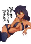  1girl :3 absurdres black_hair boots breasts dark_skin hair_between_eyes hair_flaps halter_top halterneck hand_to_own_mouth highres jahy jahy_sama_wa_kujikenai konbu_wakame large_breasts long_hair looking_at_viewer lying midriff navel o-ring_top on_side revealing_clothes short_shorts shorts simple_background slit_pupils smile solo thigh-highs thigh_boots white_background yellow_eyes 