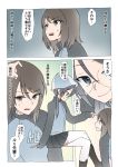  2girls alternate_hair_length alternate_hairstyle arm_support blue_footwear blue_jacket blue_skirt boots brown_eyes brown_hair closed_mouth comic commentary_request eighth_note emblem eyebrows_visible_through_hair from_side frown girls_und_panzer glasses grey_eyes grey_hair hair_over_shoulder hair_tie invisible_chair jacket keizoku_military_uniform legs_crossed long_sleeves mika_(girls_und_panzer) military military_uniform miniskirt multiple_girls musical_note parted_lips pleated_skirt pointing raglan_sleeves round_eyewear rumi_(girls_und_panzer) sitting skirt smile sweatdrop thigh-highs track_jacket translation_request twintails uniform wata_do_chinkuru white_legwear 