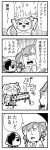  &gt;_&lt; 1girl 2boys 4koma :3 :o arms_up asymmetrical_hair bangs bkub bow bowtie caligula_(game) comic commentary_request cosplay crown elbow_gloves emphasis_lines eyebrows_visible_through_hair gloves greyscale hair_bow hair_over_one_eye medal mini_crown monochrome mu_(caligula) multicolored_hair multiple_boys one_side_up open_mouth protagonist_(caligula) satake_shogo satake_shogo_(cosplay) school_uniform shaded_face short_hair short_twintails shouting sign simple_background smile sparkle speech_bubble sweatdrop sweet-p sweet-p_(cosplay) swept_bangs talking translation_request twintails two-tone_background two-tone_hair 