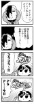  2boys 4koma :o arms_behind_head bangs bkub caligula_(game) closed_eyes comic commentary_request greyscale hair_over_one_eye logo looking_up medal monochrome multicolored_hair multiple_boys pointing pointing_up protagonist_(caligula) resting satake_shogo school_uniform short_hair shouting simple_background smile speech_bubble swept_bangs talking translation_request two-tone_background two-tone_hair yawning 
