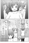  abe_nana bag black_legwear bow bow_bra bow_panties bra celebi_ryousangata comic commentary_request emphasis_lines gloom_(expression) ichinose_shiki idolmaster idolmaster_cinderella_girls locker long_hair maekawa_miku monochrome multiple_girls no_bra no_shirt nude panties ponytail short_hair skirt translation_request underwear 