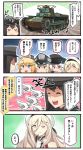  4koma 5girls :d akitsu_maru_(kantai_collection) anger_vein beret bismarck_(kantai_collection) black_hair blonde_hair blue_eyes blush_stickers closed_eyes comic eighth_note facial_scar gangut_(kantai_collection) gloves ground_vehicle hair_between_eyes hair_ornament hairclip hat highres ido_(teketeke) iowa_(kantai_collection) kantai_collection long_hair military military_vehicle mole mole_under_eye mole_under_mouth motor_vehicle multicolored multicolored_clothes multicolored_gloves multiple_girls musical_note open_mouth peaked_cap pipe pipe_in_mouth poptepipic red_eyes remodel_(kantai_collection) richelieu_(kantai_collection) scar shaded_face short_hair smile speech_bubble star star-shaped_pupils symbol-shaped_pupils tank translation_request white_hair white_hat yellow_eyes 