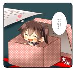  1girl ^_^ ^o^ artist_name brown_hair closed_eyes commentary_request hair_between_eyes heart japanese_clothes kaga_(kantai_collection) kantai_collection minigirl open_mouth short_hair side_ponytail smile solo speech_bubble taisa_(kari) tasuki translation_request 
