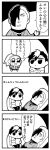  1girl 2boys 4koma :0 :3 :o aria_(caligula) bangs bell bell_collar bkub caligula_(game) chaise_longue closed_eyes collar comic commentary_request crossed_arms eyebrows_visible_through_hair floating greyscale hair_over_one_eye headphones lying medal monochrome multicolored_hair multiple_boys pencil ponytail protagonist_(caligula) satake_shogo school_uniform shirt short_hair simple_background single_tear speech_bubble sweatdrop swept_bangs t-shirt talking translation_request two-tone_background two-tone_hair writing 