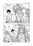  1boy 1girl ahoge animal_ears bracelet cape closed_eyes comic commentary_request dark_skin earrings egyptian_clothes facial_mark fate/grand_order fate_(series) hairband highres hoop_earrings jackal_ears jewelry long_hair looking_at_another low-tied_long_hair monochrome nitocris_(fate/grand_order) open_mouth ozymandias_(fate) serious short_hair sidelocks sneezing translation_request very_long_hair yuugo_(atmosphere) 