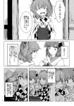  2girls bell checkered checkered_kimono comic cup flower greyscale hair_bell hair_flower hair_ornament hieda_no_akyuu highres japanese_clothes kimono long_sleeves monochrome motoori_kosuzu multiple_girls page_number phonograph short_hair short_twintails sunaya_yanokura teacup touhou translation_request twintails wide_sleeves 