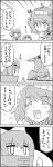  2girls 4koma :d ahoge bandaid bow cape closed_eyes comic commentary_request covered_mouth dogeza emphasis_lines greyscale hair_bow hair_ornament hand_up highres jitome juliet_sleeves karakasa_obake kochiya_sanae long_sleeves looking_at_another monochrome multiple_girls o_o open_mouth puffy_sleeves sekibanki short_hair smile sweatdrop tani_takeshi tatara_kogasa tongue tongue_out touhou translation_request umbrella yukkuri_shiteitte_ne 