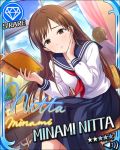  blush book brown_eyes brown_hair character_name idolmaster idolmaster_cinderella_girls long_hair nitta_minami school_unifrom stars 