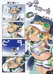  1girl 4koma animal_ears blonde_hair comic crop_top cyberconnect2_(choujigen_game_neptune) goggles green_eyes hat highres midriff navel neptune_(series) open_mouth short_hair smile solo tail translation_request 