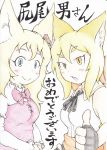  2girls :o absurdres animal_ears black_gloves black_neckwear black_ribbon blonde_hair blue_eyes blush bow bowtie collared_shirt commentary_request doitsuken dress eyebrows_visible_through_hair fingerless_gloves flower fox_ears gloves hair_flower hair_ornament highres looking_at_viewer multiple_girls neck_ribbon open_mouth orange_eyes original pink_dress pink_neckwear ribbon scan shirt slit_pupils smile thumbs_up traditional_media translation_request white_shirt wing_collar 