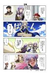  1girl 4koma anna_(fire_emblem) armor arrow beard brown_eyes brown_hair cape comic eyepatch facial_hair fingerless_gloves fire_emblem fire_emblem_echoes:_mou_hitori_no_eiyuuou fire_emblem_heroes fire_emblem_if gloves green_eyes highres juria0801 kamui_(fire_emblem_gaiden) leo_(fire_emblem) long_hair looking_at_viewer male_focus male_my_unit_(fire_emblem_if) mamkute multiple_boys my_unit_(fire_emblem_if) official_art open_mouth pointy_ears purple_hair red_eyes redhead savor short_hair simple_background smile summoner_(fire_emblem_heroes) translation_request upper_body valbar_(fire_emblem) violet_eyes weapon white_background 