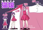  1girl age_progression arms_behind_back bow bowl_cut character_name dress gegege_no_kitarou hair_bow highres nekomusume nekomusume_(gegege_no_kitarou_6) pinafore_dress purple_hair quality red_bow red_dress sattou_(style) sekiguchi_miiru takahashi_youichi_(style) twitter_username 