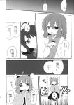  3girls ahoge animal_ears eyes greyscale highres houjuu_nue monochrome mouse_ears multiple_girls nagaro nazrin ribbon shirt skirt speech_bubble tatara_kogasa touhou white_shirt wings 