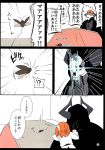  !? 1boy 1girl ahoge antennae armor check_translation cloak cockroach comic death eiri_(eirri) fate/grand_order fate_(series) fujimaru_ritsuka_(female) glowing glowing_eyes hair_ornament hair_scrunchie highres horns insect king_hassan_(fate/grand_order) long_sleeves mask orange_hair scan scrunchie short_hair side_ponytail skull skull_mask speech_bubble spoken_interrobang sweatdrop sword translation_request weapon 