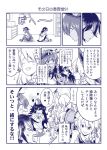  1boy 4girls anger_vein awkward bookshelf bow braid chest_of_drawers comic glasses hair_bow hat heart hinanawi_tenshi horns kijin_seija kirisame_marisa morichika_rinnosuke multicolored_hair multiple_girls satou_yuuki streaked_hair touhou translation_request vacuum_cleaner vacuum_tube witch_hat yorigami_shion 