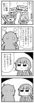  &gt;_&lt; 4koma bangs bkub blank_eyes bow caligula_(game) comic commentary_request eyebrows_visible_through_hair face_mask frown greyscale hair_bow hair_ornament hairclip highres holding holding_sign hood hooded hooded_jacket jacket mask mizuguchi_marie monochrome pointing pointing_at_self ponytail school_uniform shadow_knife short_hair shouting sign silhouette simple_background speech_bubble sweatdrop talking thumbs_up translation_request two-tone_background 