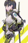  1girl absurdres afukuro android bangs black_hair closed_mouth cowboy_shot engine expressionless eyebrows_visible_through_hair from_side glasses highres hood hoodie jacket katana long_hair mecha_musume original profile sheath sheathed sidelocks solo sword translated weapon weapon_on_back 