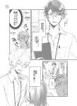  1girl 2boys ^_^ closed_eyes comic commentary_request glasses greyscale highres monochrome multiple_boys nakayama_miyuki original short_hair translation_request 