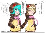  2girls 56gomugm animal_ears blonde_hair blue_hair blush bow bowtie cat_ears cat_tail commentary_request cosplay ears_through_headwear eyebrows_visible_through_hair hands_in_pockets hood hoodie kemono_friends long_sleeves matching_outfit multicolored_hair multiple_girls neck_ribbon ribbon sand_cat_(kemono_friends) short_hair smile snake_tail striped tail translation_request tsuchinoko_(kemono_friends) tsuchinoko_(kemono_friends)_(cosplay) 
