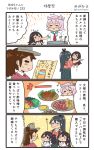  &gt;_&lt; 4koma 5girls akagi_(kantai_collection) aqua_sailor_collar black_hair black_hakama blue_hakama brown_hair comic commentary_request food hair_between_eyes hakama hakama_skirt highres houshou_(kantai_collection) japanese_clothes kaga_(kantai_collection) kantai_collection kariginu kimono long_hair long_sleeves magatama megahiyo multiple_girls necktie pink_hair pink_kimono ponytail red_hakama red_neckwear ryuujou_(kantai_collection) sailor_collar school_uniform serafuku short_hair short_sleeves side_ponytail smile speech_bubble tama_(kantai_collection) tasuki translation_request twintails twitter_username visor_cap 