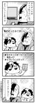  2boys 4koma :d :o bangs bkub blush box caligula_(game) comic commentary_request emphasis_lines greyscale hair_over_one_eye hand_behind_head holding holding_box medal monochrome multicolored_hair multiple_boys one_eye_closed open_mouth protagonist_(caligula) satake_shogo school_uniform shaking shirt short_hair simple_background smile sparkle_background speech_bubble surprised sweatdrop swept_bangs t-shirt talking television tongue tongue_out translation_request two-tone_hair white_background 