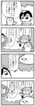  1girl 2boys 4koma :3 :o asymmetrical_hair bangs bkub caligula_(game) cat clouds comic commentary_request crown dotted_background elbow_gloves eyebrows_visible_through_hair formal gloves greyscale hand_behind_head headset highres messy_hair mini_crown monochrome mu_(caligula) multicolored_hair multiple_boys necktie protagonist_(caligula) shirt short_hair simple_background speech_bubble suit sweatdrop swept_bangs t-shirt talking translation_request twintails two-tone_hair 