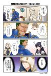  4koma aira_(fire_emblem) arden_(fire_emblem) armor belt black_hair blue_armor breastplate brown_eyes cape circlet comic crown earrings fire_emblem fire_emblem:_seisen_no_keifu fire_emblem_heroes fire_emblem_if gloves green_hair grey_hair highres jewelry juria0801 long_hair male_focus multiple_girls official_art open_mouth realistic red_eyes short_hair simple_background smile summoner_(fire_emblem_heroes) translation_request veronica_(fire_emblem) 