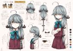  1girl :o ahoge arm_at_side beige_background black_ribbon blue_bow blue_neckwear blush bow bowtie braid brown_eyes character_sheet closed_mouth collared_shirt color_guide eyebrows_visible_through_hair from_behind from_side grey_hair hair_over_eyes hair_over_one_eye hair_over_shoulder hair_ribbon hamanami_(kantai_collection) highres kantai_collection long_hair long_sleeves looking_at_viewer miroku_san-ju motion_lines multiple_views open_mouth purple_vest ribbon shiny shiny_hair shirt simple_background single_braid smile text translation_request upper_body vest white_shirt wing_collar 